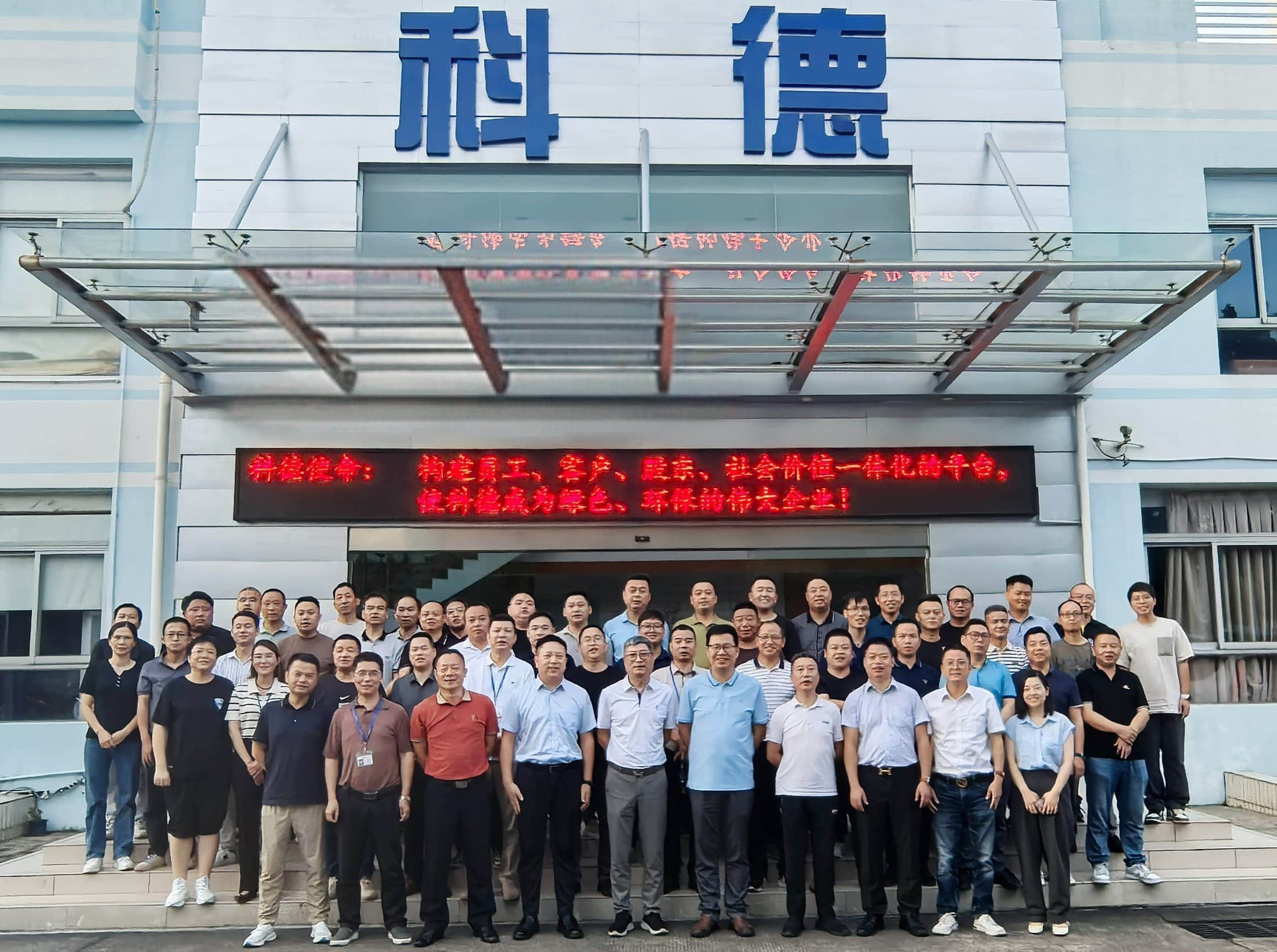 Integrated coating solution